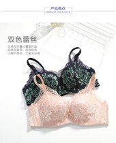 ^Special Offer 11 Embry Lace Lace Small Breasts Without Steel Rings Gathering Underwear Thick Thick Collection Breast Bra EB00257