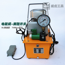 Hydraulic electric pump solenoid valve foot switch GYB-700A hydraulic pump station by matching 380V 220V