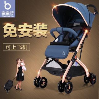 stroller easy qz1