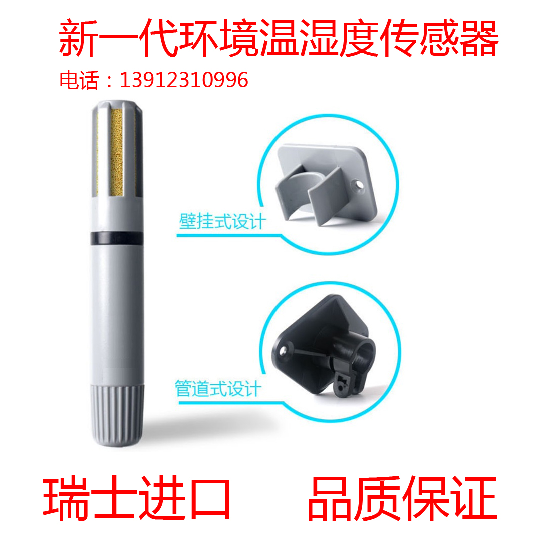 Air temperature and humidity sensor dew point sensor DG10 temperature and humidity dew point transmitter RS485 output