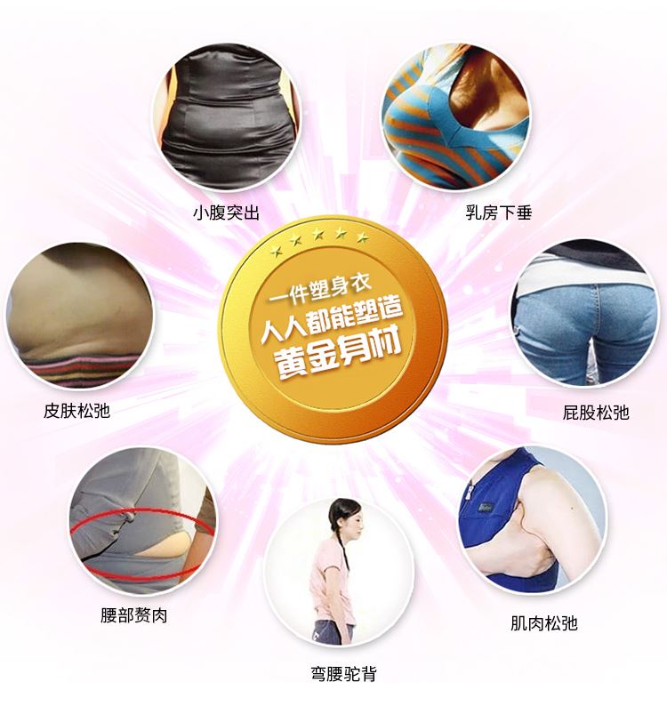 Jialian Mina siêu mỏng không có dấu vết tăng cường bụng corset hông quần lót thoáng khí cơ thể giảm béo thân thể quan lot nam