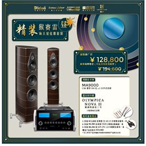 Neptune Sound Suit McJingtu MA9000 Snobby Opera Star 3 Number of Rising Stars