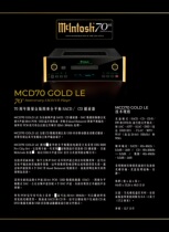 US McJingu McIntosh MCD70 GOLD LE 70 Anniversary LIMITED EDITION CD PLAYER