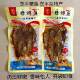 Dongping Zaoyu Vacuum-packed ປາພ້ອມທີ່ຈະກິນທີ່ມີກິ່ນຫອມແຊບ