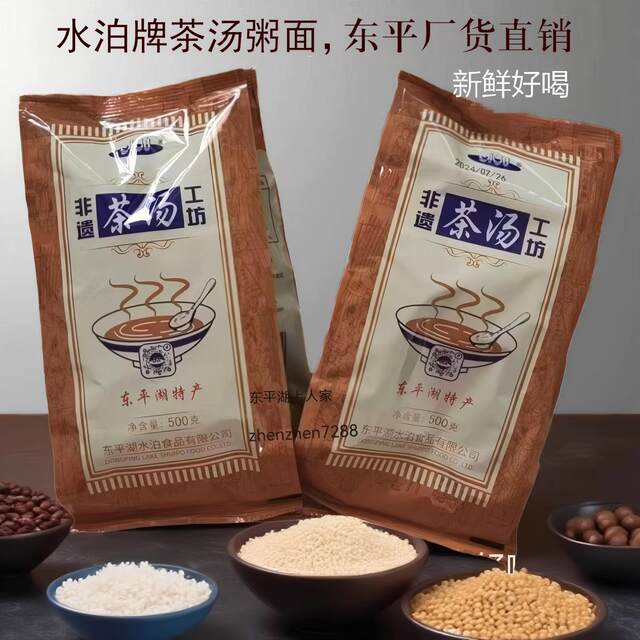 Shuibo ຍີ່ຫໍ້ Liu ປຸງລົດຊາດ porridge Dongping ພິເສດ