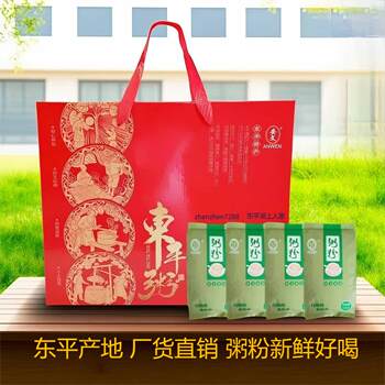 Tai'an dongping specialty an's porridge powder new arrival dongping porridge multigrain powder 2kg ກ່ອງຂອງຂວັນ dongping lake porridge powder free shipping