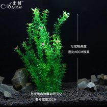 Fish tank landscaping plants aquarium decorations plastic fake aquatic plants manufacturers simulated aquatic plants