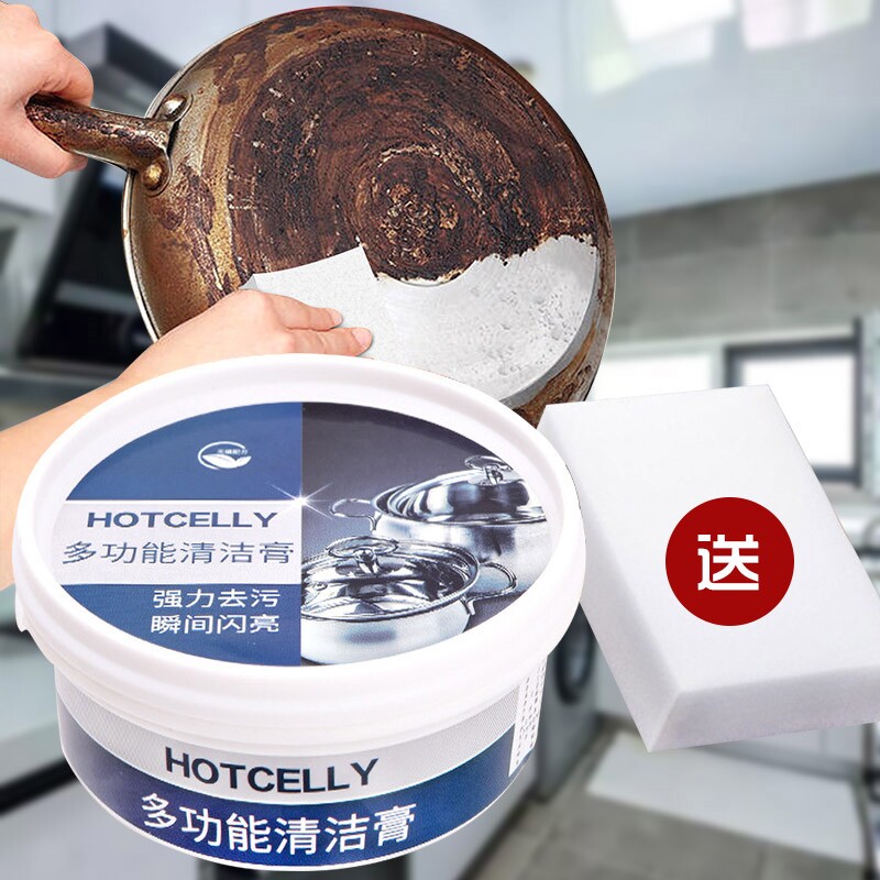 Stainless steel cleaning cream light 500g maintenance liquid leather Burnt Agents Tap Kitchen Wall Graffiti Scorching