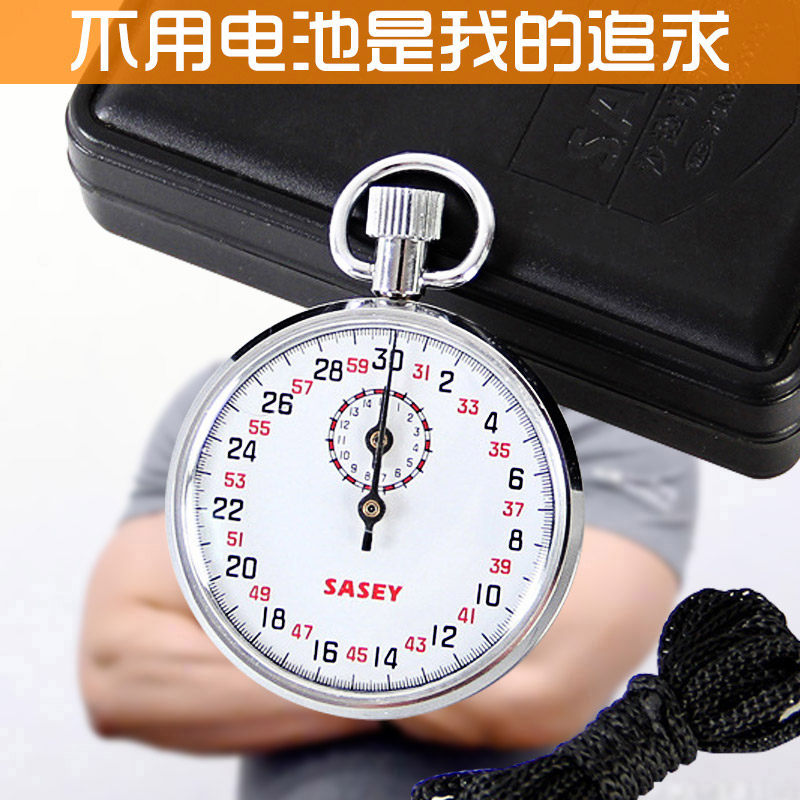 MFREE stopwatch mechanical sports training send teacher runway mountaineering competition single row 1/1000 gift