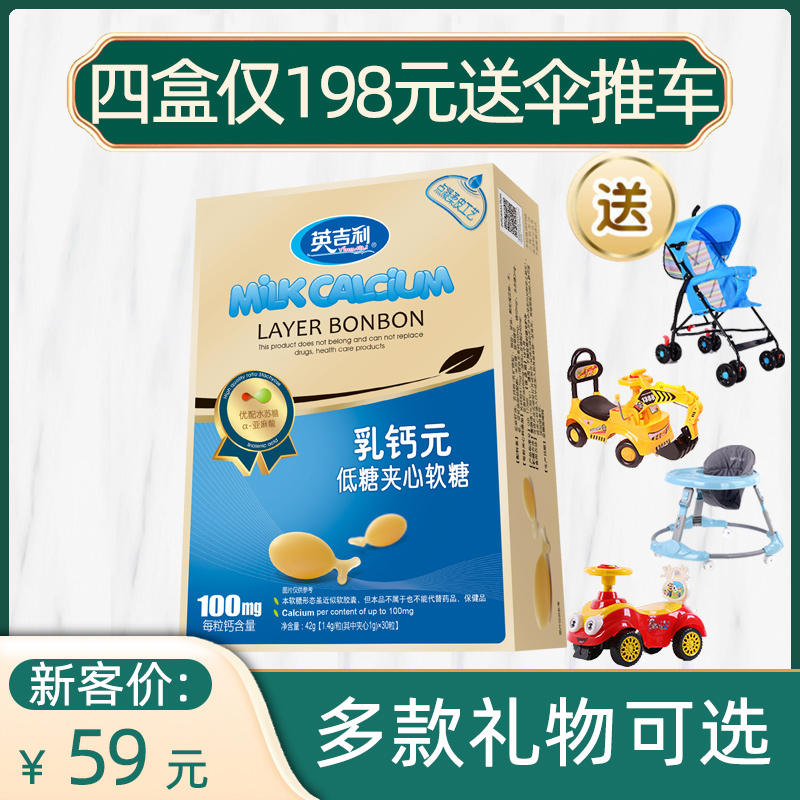 English milk calcium sandwich soft candy capsules liquid calcium supplement calcium and iron supplement zinc can be matched with fish oil 30 capsules