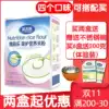 Yingjili rice flour Boxed Weichun Le Baby rice paste Infant calcium iron zinc milk rice flour non-food 0123 paragraph 225g