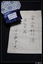 Selling paper to send 2021 Chunshan Linxi Zheng tea original light fermentation Taiwan tea green heart oolong tea 150g vacuum