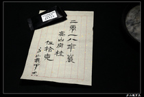 Sold out Do not shoot 2018 half rock mountain cinnamon Wuyi rock tea in the foot fire fifty grams Oolong Tea