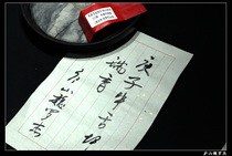 Selling paper to send 2020 Niu tongue Ping dahongpao (Rui Xiang) Wuyi rock tea core producing area 50 grams of middle foot