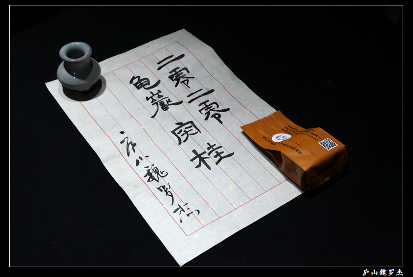 Selling paper to send 2020 Guiyan Cinnamon Wuyi Rock Tea in the regular production area of ​​​​the main store Luo Shengcai supervised the production of 50 grams