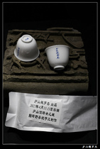 Buy a cup and send 2021 Lushan Yunwu daughter City wild tea only once a year pure wild tea all handmade