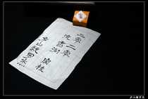 Selling paper to send 2020 fragrant stream cinnamon Wuyi rock tea core production area of the foot fire fifty grams