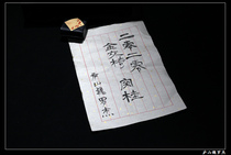 Selling paper to send 2020 gold top of cinnamon Wuyi rock tea core production area in the foot fire fifty grams