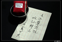 Selling paper to send 2020 Huiyuankeng Narcissus Wuyi Rock Tea Core Production Area Zhongben 50g