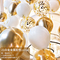 Helium nitrogen balloon floating air decoration white metal silver sequin balloon knot wedding room birthday party Children scene layout