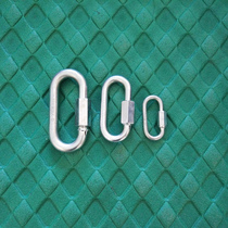 Qiyun GVIEW MAILLON Carbon Steel Stainless Steel Locks O-Lock Mellon Lock Cave Climbing Meilong Lock