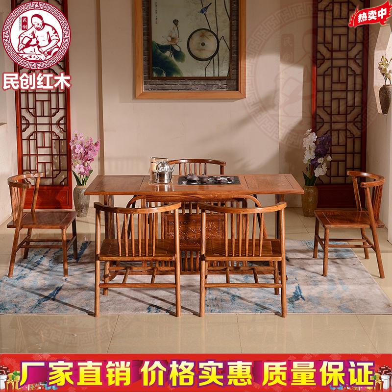 Nội thất gỗ gụ Minchuang Gỗ hồng mộc châu Phi mới mì thô kiểu Trung Quốc như bàn trà nước cá Bàn ghế trà Kung Fu - Nội thất văn phòng ghế làm việc