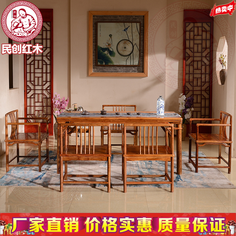 Nội thất gỗ gụ Minchuang Gỗ hồng mộc châu Phi mới mì thô Trung Quốc hình chữ nhật lớp phủ trà kungfu bàn ghế - Nội thất văn phòng tủ hồ sơ thấp