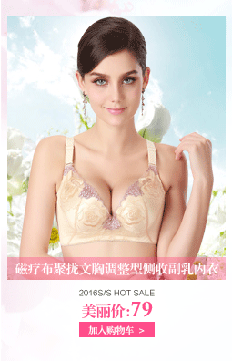 Corset amincissant ANTINIYA luxueux - Ref 689745 Image 8