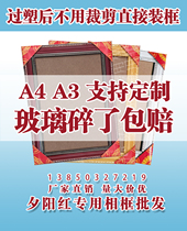 Photo frame rural photography sunset red portrait of the elderly in the countryside special A4A3 mobile photography stall manufacturer direct sales photography