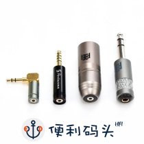 USA Eidolic 2 5mm to 3 5mm single-ended 4 4mm balanced XLR XLR Balanced Adapter