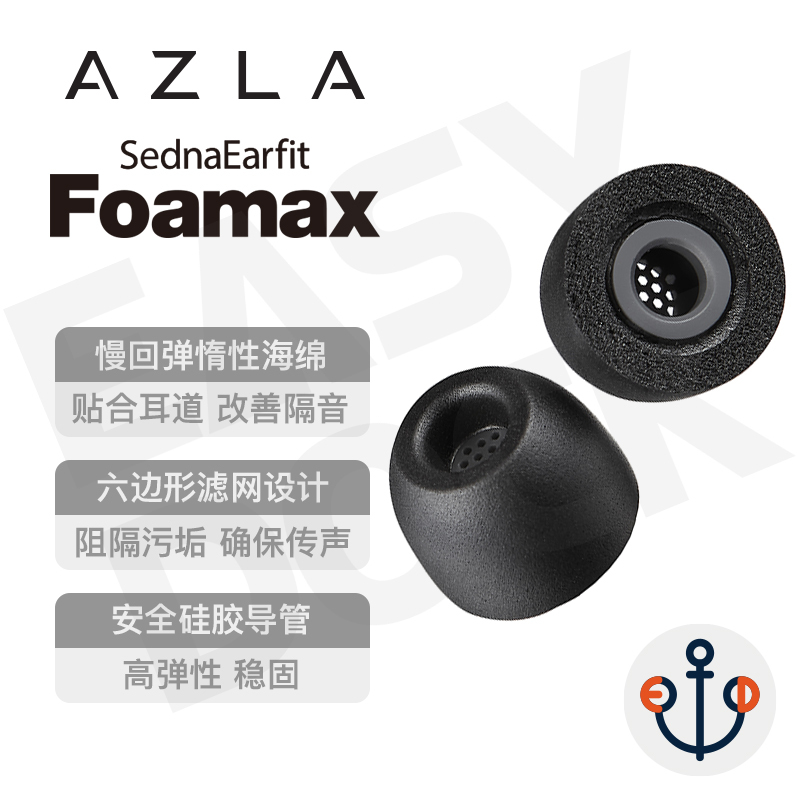 Azla Foamax Memory Foam Earbud Covers Xm5 Filter Pi8 Sound Isolation Ie600 Low-Frequency Replacement C Set