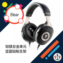 France Jinlang Focal ELEAR small Utopia fever HIFI audio and video headset licensed