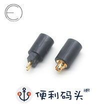 OE Audio IEM 0 78 Expandable MMCX DIY Tellurium copper headphone pin