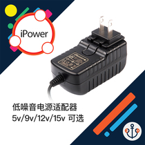 iFi Yueerfa iPower DC low noise universal power adapter HiFi noise reduction filter purifier