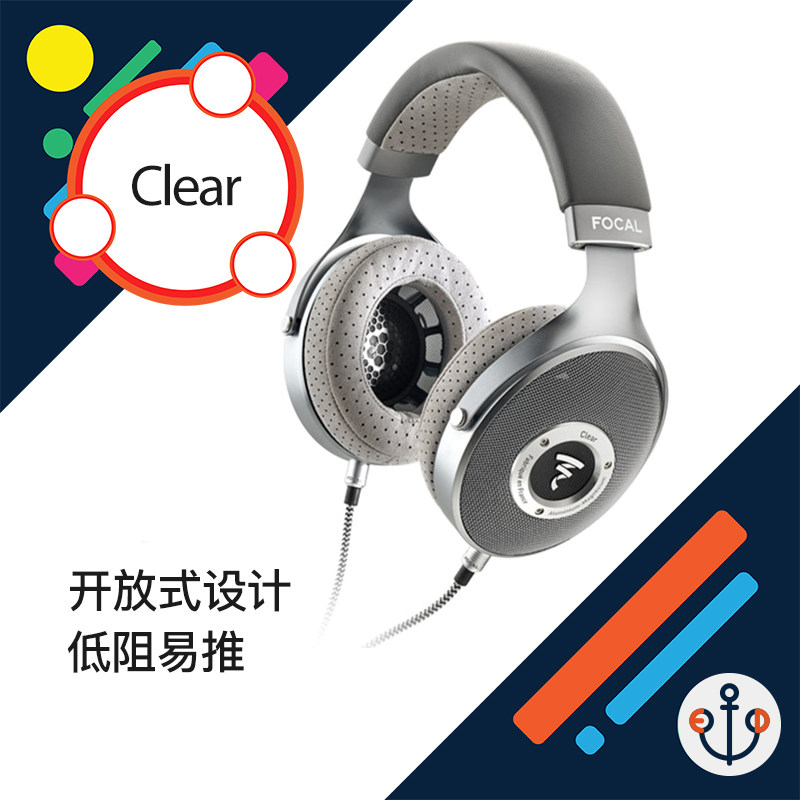 French strong wave Focal clear Zhongwu Utopia Yinwu fever HIFI headset licensed