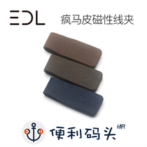 EDL Crazy Horse skin magnetic cable clip earphone cable data line leather wire organizer storage buckle Winder
