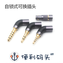 Self-locking interchangeable plug Female 2 5 3 5 4 4mm plug
