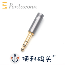 Japan Pentaconn OFC 6 3mm stereo plug 6 35mm big three-core audio connector