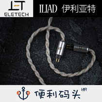 ELETECH Iliad Monocrystalline Silver Silver Palladium-plated Gold-Silver Alloy tia ve13 Headset Upgrade Line