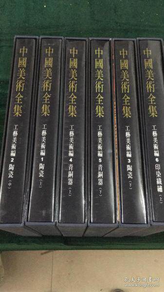 中國美術全集 全60冊精裝帶函套原箱93年1版1印現市面上少見 中國美術全集 全60冊精裝帶函套原箱93年1版1印現市面上少見