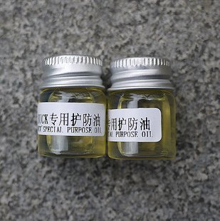 Tool clamp special knife oil anti - rust oil (5 ml) BUCK BUCK Cycling Chain Oil Lubricant
