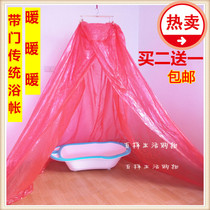 Traditional round mother and child warm bath cover household bath tent moon bath with door to increase the thick insulation bath photo
