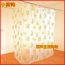 Thickened and enlarged winter bath insulation bath tent Bath photo Plastic bath tent Moon bath square suitable for all ages