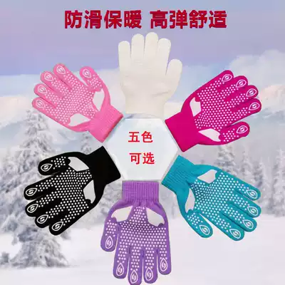 Ice star figure skating gloves children skating skates skating clothes thick hot drill warm performance gloves adult female