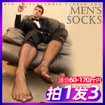Mens ultra-thin invisible toes Transparent silk stockings Mens socks Mens business narrow mouth Japanese socks