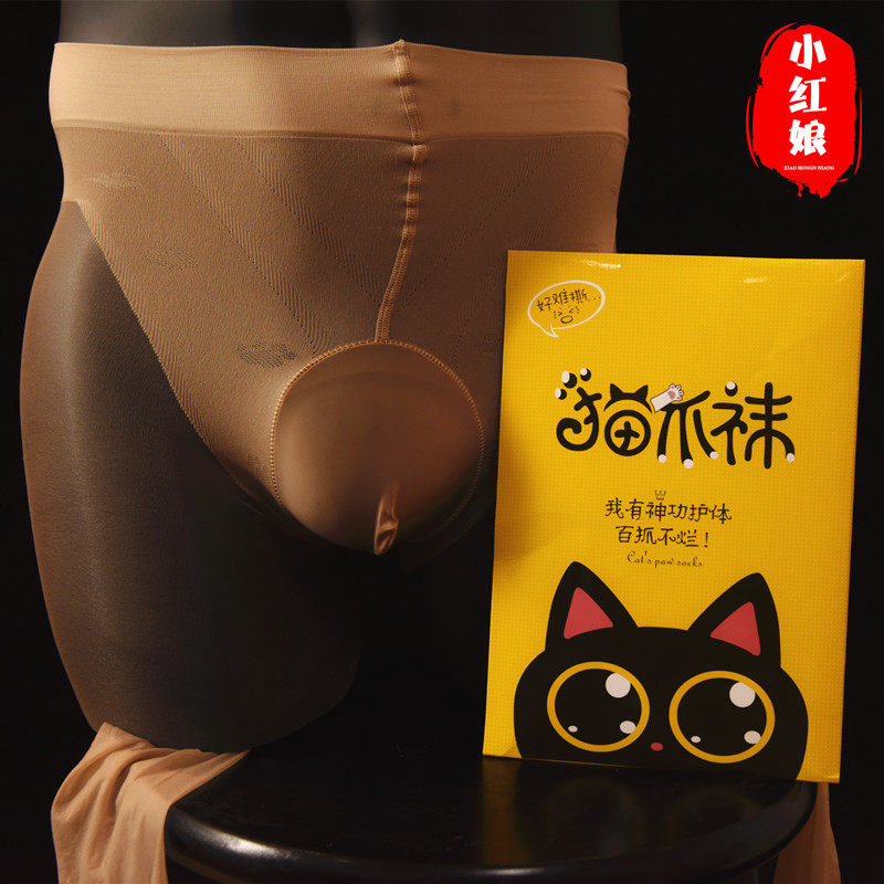 Net Red Cat Paws Socks Men Silk Socks Summer Slim anti-hook wire Arbitrary cut ultra-thin long cylinder socks Men's pants socks