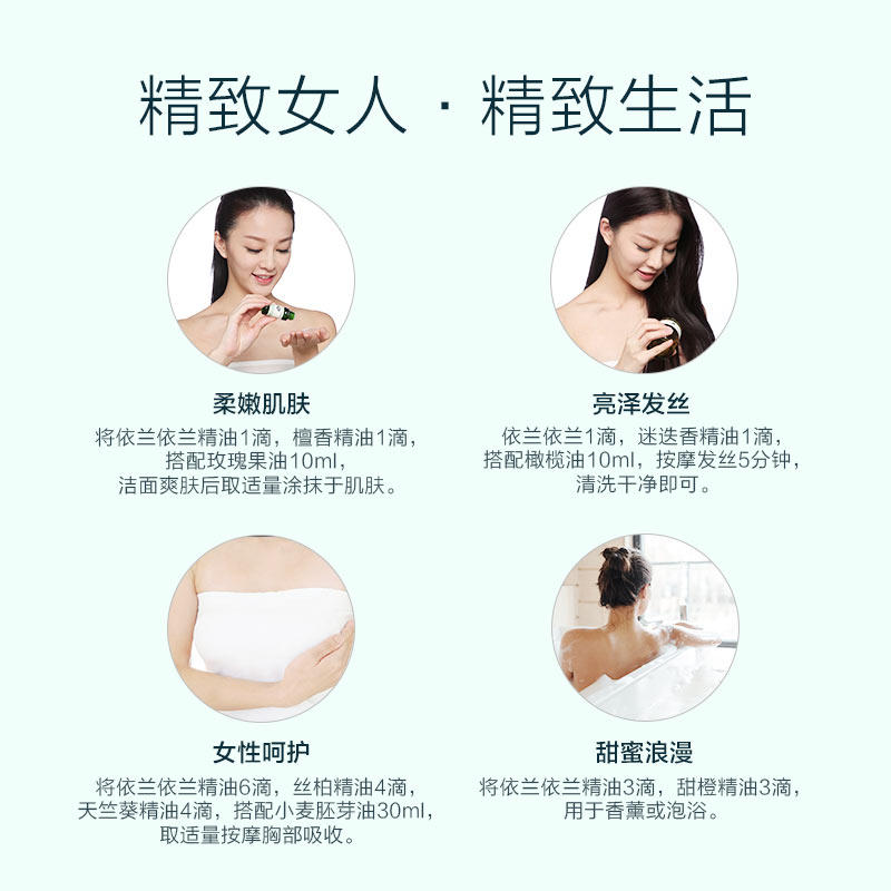 官方授權 阿芙依蘭依蘭精油10ml單方精油改善油性肌膚髮絲光澤