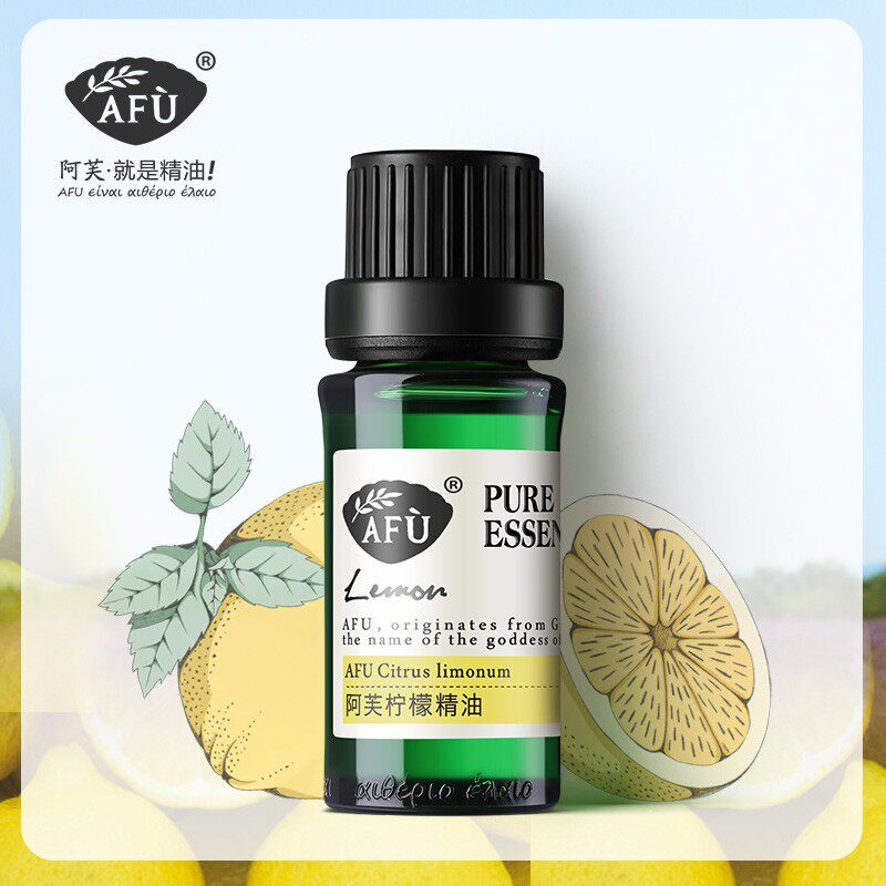 (Official Authorization) Afu Lemon Essential Oil 10ml Facial Exfoliation Unilateral Aromatherapy Fragrance Charming Fragrance
