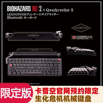 Capcom official website limited Resident Evil 2 Bluetooth mechanical keyboard