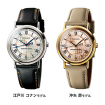 Japan limited edition SEIKO×Detective Conan Chong Yagang Cowhide waterproof watch watch